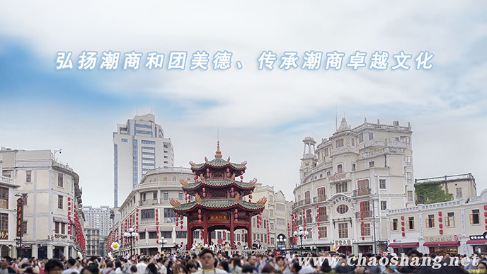 汕頭推行“一次掛號管三天”便民服務試點